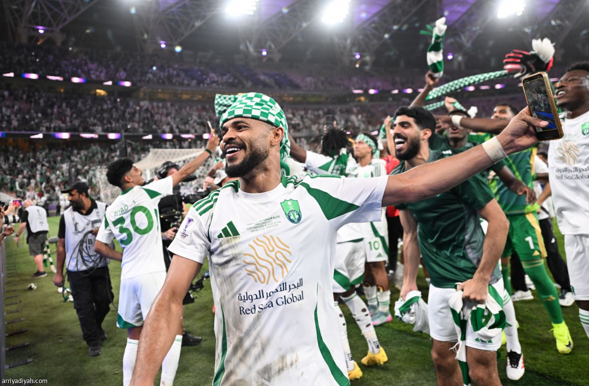 فرحة صاخبة