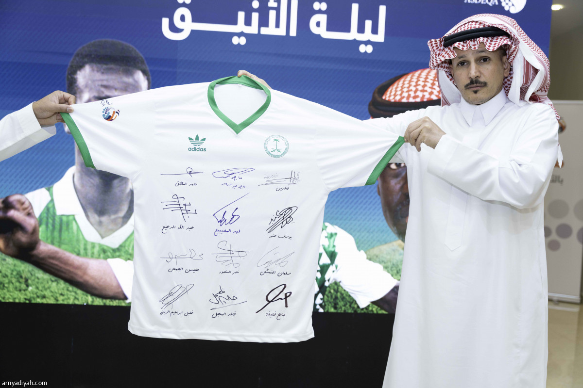 أصدقاء الأنيق