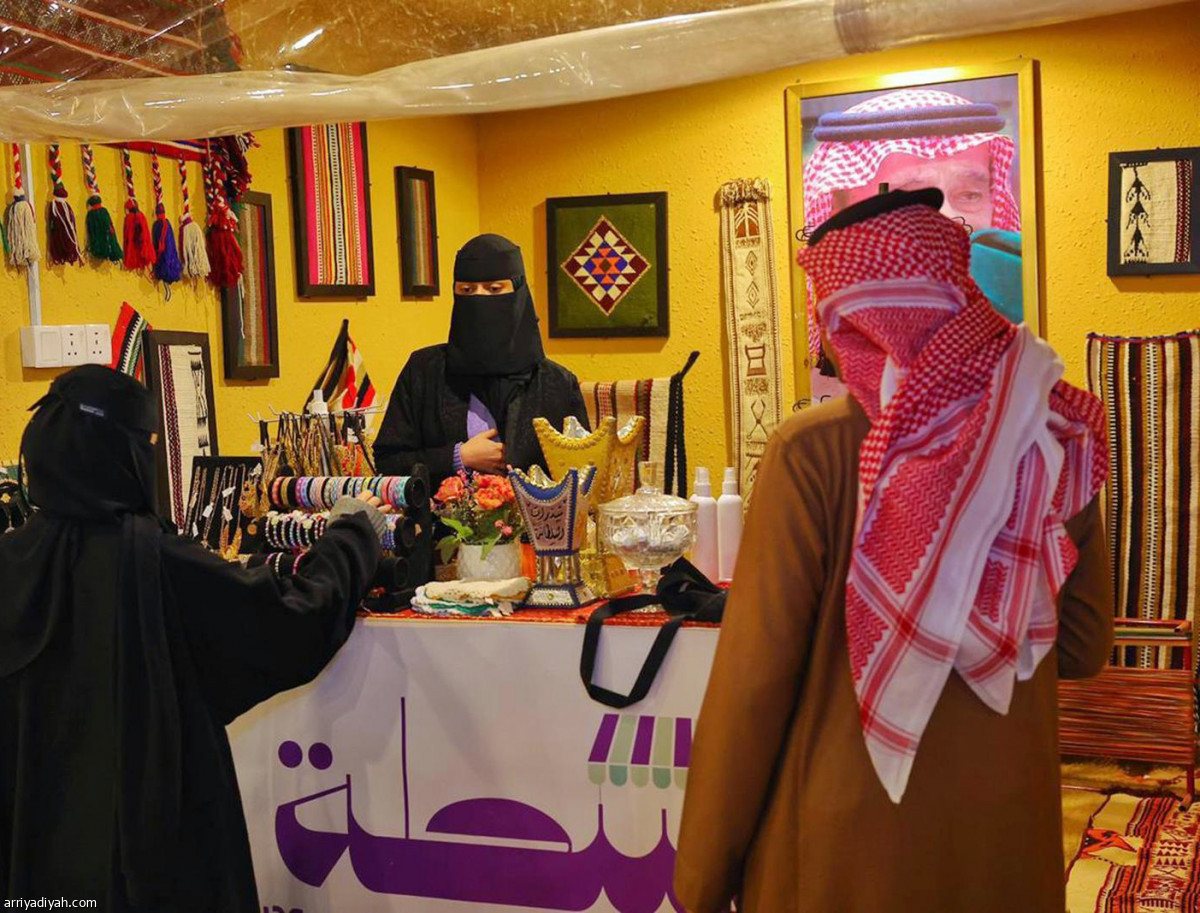 «بسطة خير السعودية»