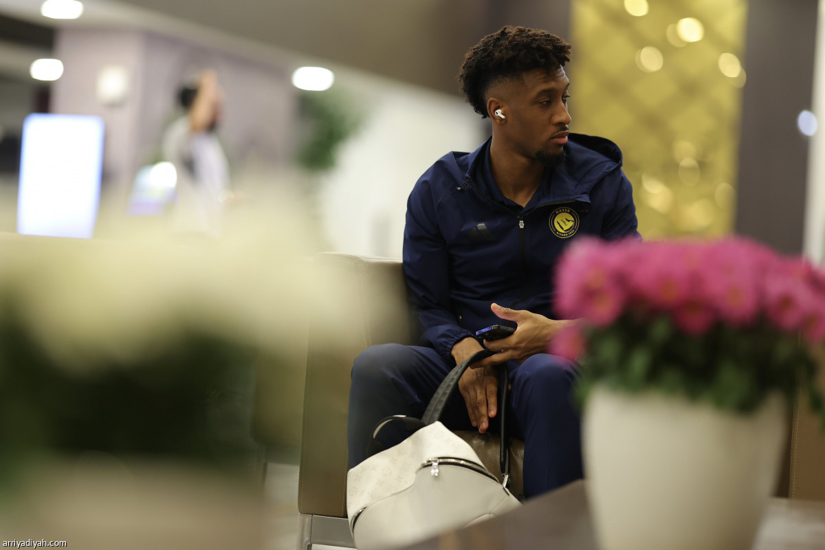 تدريب ومغادرة