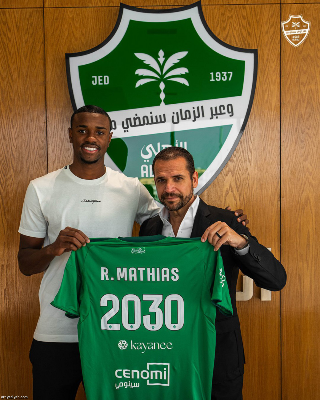 ماتياس في الأهلي