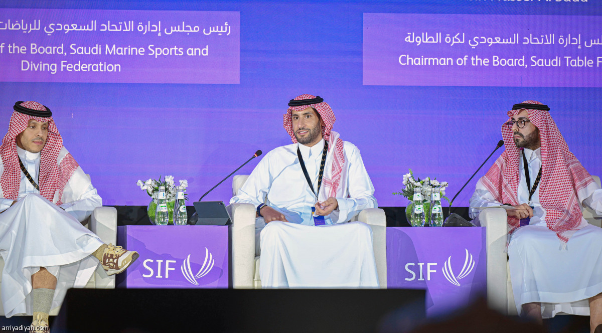 اليوم الثاني